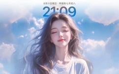 90后非主流卖身求荣